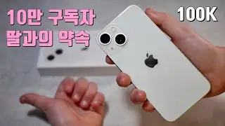 [ENG SUB] I kept my promise to my daughter I would buy her an iPhone when reached 100K subscribers