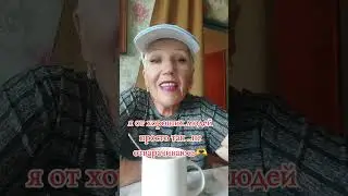 #мысливслух
