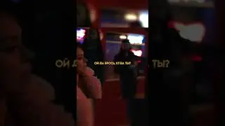 Неожиданный конец 