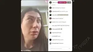 Лена показывает Малыша после приема