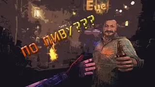 Dying Light 2 Stay Human  Прохождение #1
