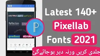 pixellab fonts free download, pixellab fonts download english, latest stylish pixellab fonts 2021