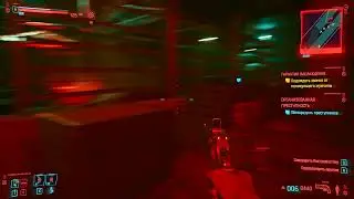 Playing in Cyberpunk 2077 maybe all day)