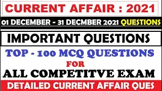 Current Affairs December 2021 | Current Affairs Full month 2021 | Last 6 month Current Affairs 2021