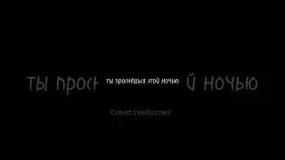 но если резко ты проснёшься...          #футажи #музыка #любовь #macan