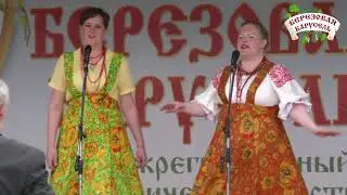 Вокальная группа «Лада»