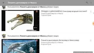 Мозазавр