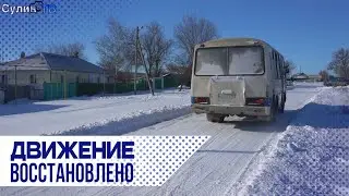 Трасса очищена