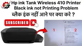 Hp ink Tank Wireless 410 Printer Black ink Not Printing - Solved || ink Problem Solution💯