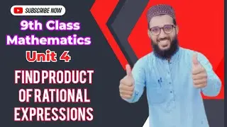 Find product of rational expression 9th class mathematics || Algebraic expression & Formulas