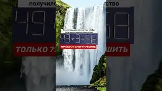 Задача со спичками №116 | Переставьте две спички, чтобы получилось верное равенство