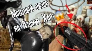◄АТОМИК ХАРТ ШЕДЕВР? ▀▄▀▄▀  ОБЗОР РЕЛИЗНОЙ ВЕРСИИ ATOMIC HEART►