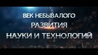ACLON Продолжает открывать мир!