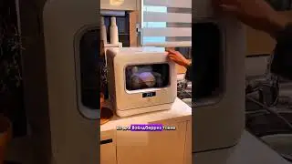 Моя новая мини посудомойка. Сохрани и подпишись!
