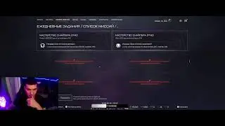 WARFACE поиграем?