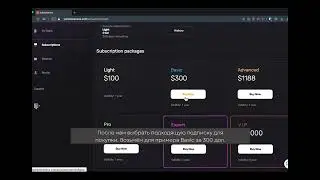 🔥🔥 YOLLLO Как купить подписку на сайте yolllobusiness com за криптовалюту