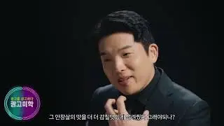 써브웨이 안성재 광고