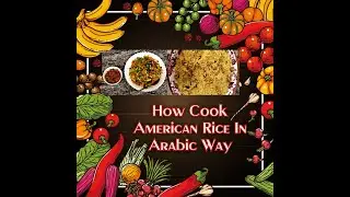How to cook  American Rice in Arabic way #cooking #ricerecipe #rice #subscribe #arabic #arabicfood