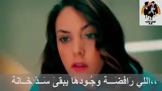 Amal Maher - Elly Qadra | eylül erdem-آمال ماهر - اللي قادرة (مسلسل 