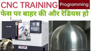 CNC class|| how to find radius coordinate in face|| CNC training||CNC programming in hindi