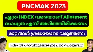 PNCMAK last rank details 2022, Pncmak BSc nursing admission 2023, PNCMAK rank list 2023