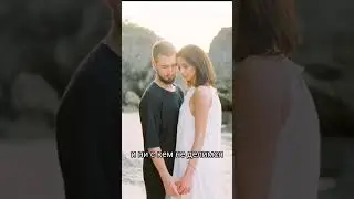 Рецепт счастья