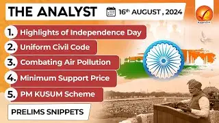 The Analyst 16th August 2024 Current Affairs Today | Vajiram and Ravi Daily Newspaper Analysis