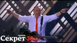 Группа 