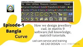 How we design jewelry cad in matrix 9 software, Curve menu, Episode-1 (বাংলা) #bangla  #matrix