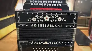 Тульская заказная гармонь обзор