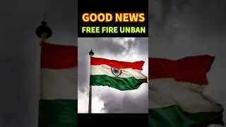 free fire unban kab hoga india mein 101% real proof | ff unban confirm date | ff unban 15 August 🇮🇳