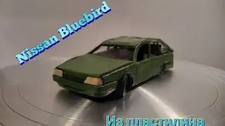 Обзор Nissan Bluebird 1986 из пластилина/ Review of Nissan Bluebird 1986 made of plasticine