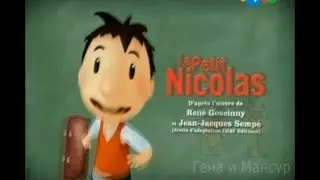 Привет я Николя RYTP 5