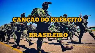 CANÇÃO DO EXÉRCITO BRASILEIRO