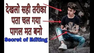 Secret of editing ||Prateek pardesi pratu official editing|| jack nikam editing ||New editing 2018||