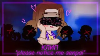Клип•please notice me senpai•Gacha Club•YANDERE