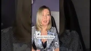 О чем говорит распределение жира в нижней части тела с точки зрения психосоматики?