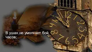 Анна Ахматова "Творчество"