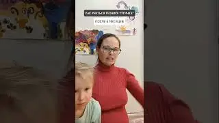 🔥КАК УЧИТЬСЯ ТЕХНИКЕ 
