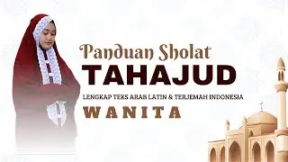 PANDUAN SHOLAT TAHAJUD WANITA || LENGKAP PRAKTEK DAN TEKS ARAB INDONESIA