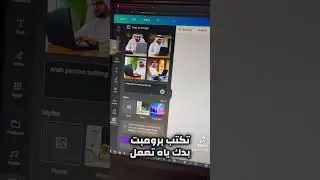 تصميم صور باستخدام الذكاء الصناعي والكانفا canva and AI photos