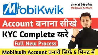 Mobikwik Account Kaise Banaye 2023 | How To Create Mobikwik Account 2023 | Create Mobikwik Account