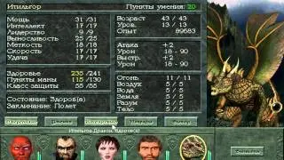 Меч и магия 8 HD Секреты и прохождение 10 серия Пик теней.