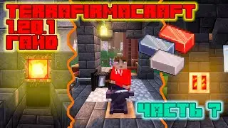 Металлургия и кузнечное дело | Гайд по моду TerraFirmaCraft 1.20.1