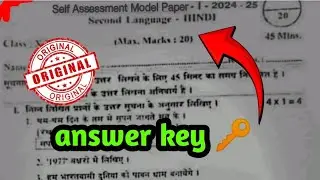 🥳100% Real 10th class self assignment Hindi question paper answer key 2024ll