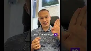Пассивный доход в 1 млн