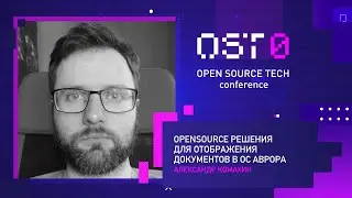 Александр Комахин: 