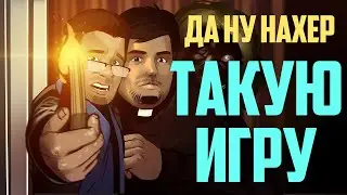 ZERO HOUR прошли всю игру с друзьями! СТОИТ ли ИГРАТЬ в эту ИГРУ? МОМЕНТЫ СО СТРИМА! BEST MOMENTS