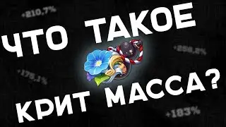 Механики Артефактов о которых ты должен знать | Genshin Impact