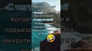 Анекдот snaps